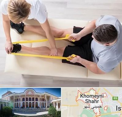 متخصص توانبخش در خمینی شهر