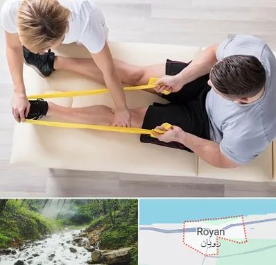 متخصص توانبخش در رویان