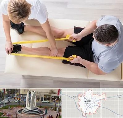 متخصص توانبخش در زابل