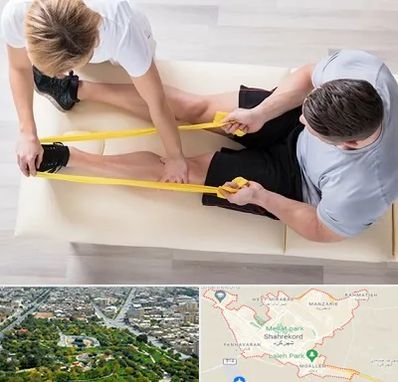 متخصص توانبخش در شهرکرد