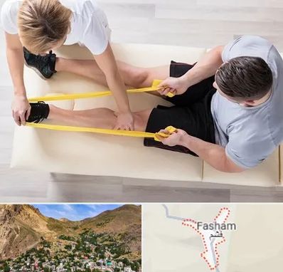 متخصص توانبخش در فشم