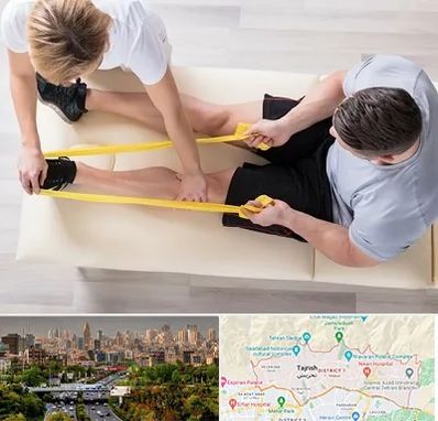 متخصص توانبخش در منطقه 1 تهران