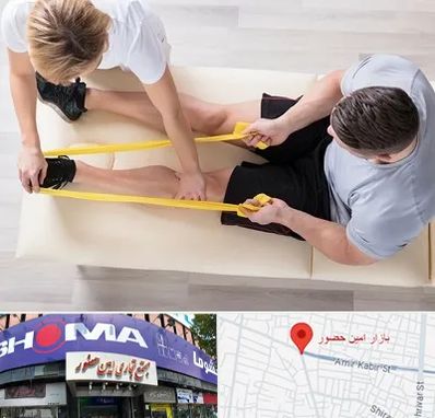 متخصص توانبخش در امین حضور