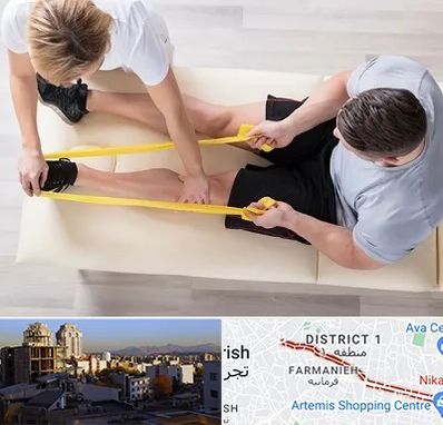 متخصص توانبخش در فرمانیه