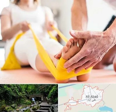 متخصص طب توانبخشی در علی آباد کتول