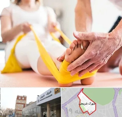 متخصص طب توانبخشی در شهرک شریعتی
