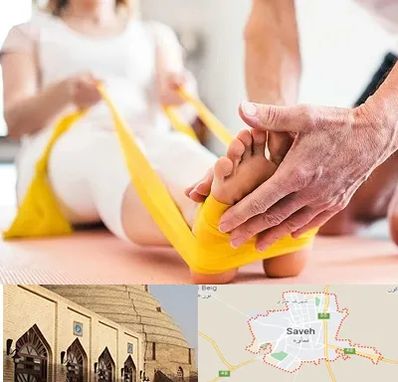متخصص طب توانبخشی در ساوه