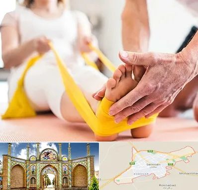 متخصص طب توانبخشی در سمنان