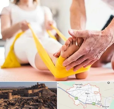 متخصص طب توانبخشی در بم