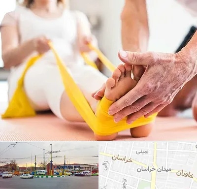 متخصص طب توانبخشی در میدان خراسان