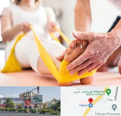متخصص طب توانبخشی در هروی 