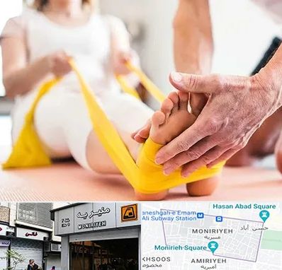 متخصص طب توانبخشی در منیریه 