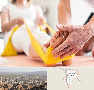 متخصص طب توانبخشی در اسفراین