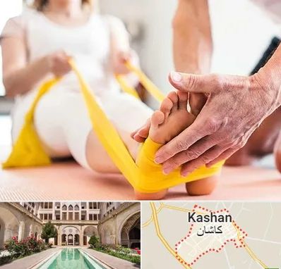 متخصص طب توانبخشی در کاشان