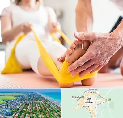 متخصص طب توانبخشی در ساری