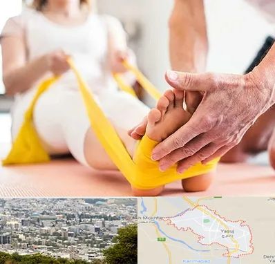 متخصص طب توانبخشی در یاسوج