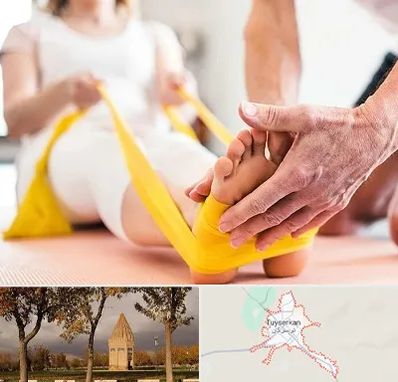 متخصص طب توانبخشی در تویسرکان