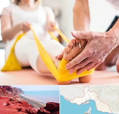 متخصص طب توانبخشی در هرمزگان