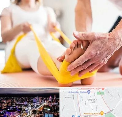 متخصص طب توانبخشی در گلسار رشت 