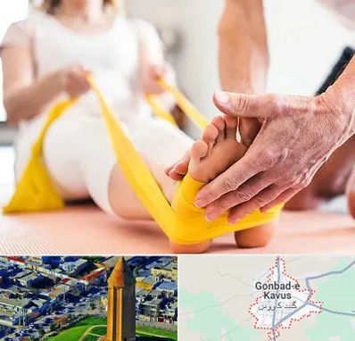 متخصص طب توانبخشی در گنبد کاووس