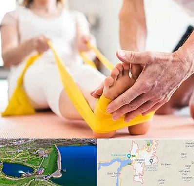 متخصص طب توانبخشی در مهاباد