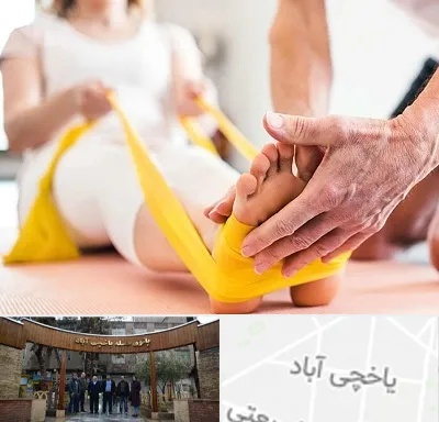 متخصص طب توانبخشی در یاخچی آباد