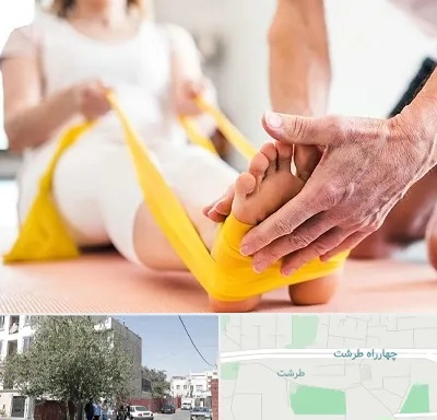 متخصص طب توانبخشی در طرشت