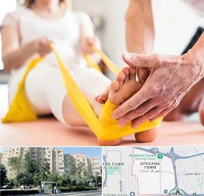 متخصص طب توانبخشی در آپادانا