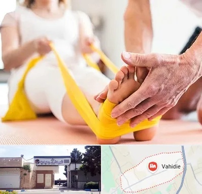 متخصص طب توانبخشی در وحیدیه شهریار