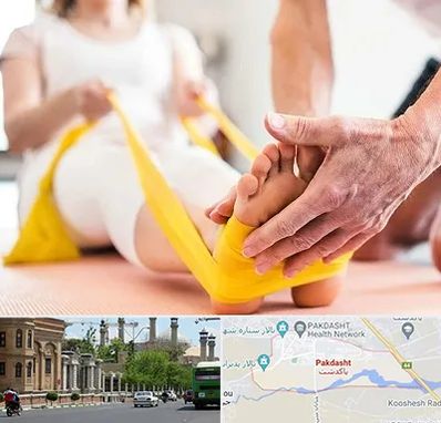 متخصص طب توانبخشی در پاکدشت