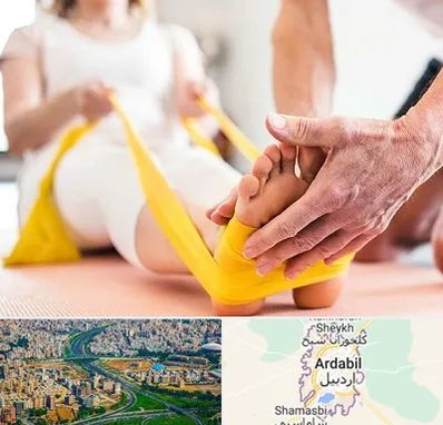 متخصص طب توانبخشی در اردبیل