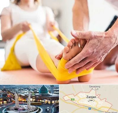 متخصص طب توانبخشی در زنجان