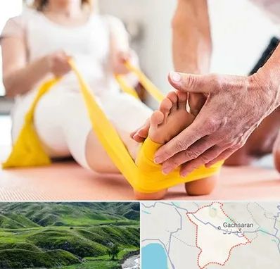 متخصص طب توانبخشی در گچساران