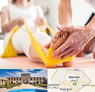 متخصص طب توانبخشی در کرمان