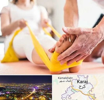 متخصص طب توانبخشی در کرج