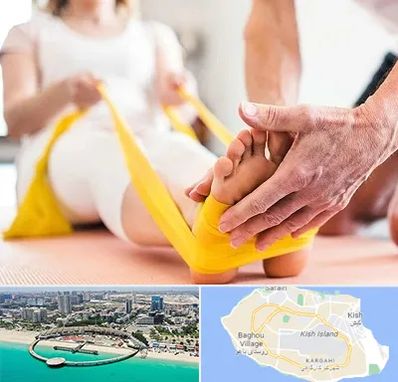 متخصص طب توانبخشی در کیش
