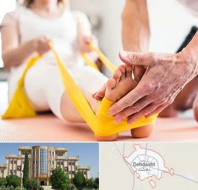 متخصص طب توانبخشی در دهدشت
