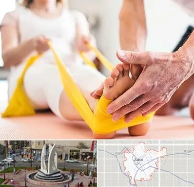 متخصص طب توانبخشی در زابل