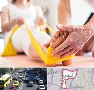 متخصص طب توانبخشی در امیرآباد