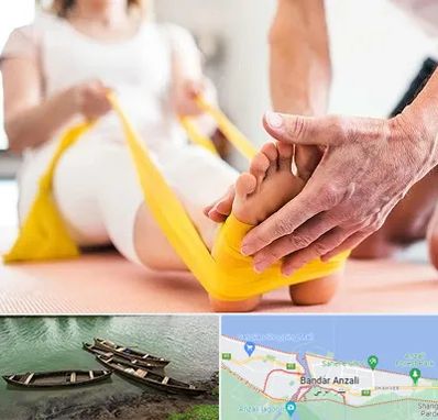 متخصص طب توانبخشی در بندر انزلی