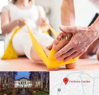 متخصص طب توانبخشی در باغ فردوس