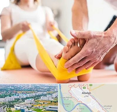 متخصص طب توانبخشی در آبادان