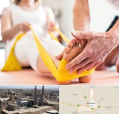 متخصص طب توانبخشی در سبزوار