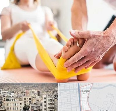 متخصص طب توانبخشی در اسکندری