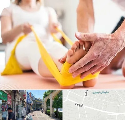 متخصص طب توانبخشی در خیابان قزوین