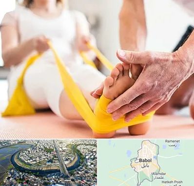 متخصص طب توانبخشی در بابل
