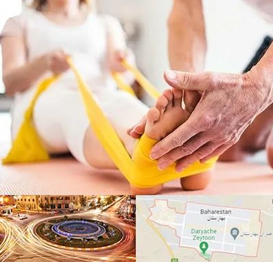 متخصص طب توانبخشی در بهارستان