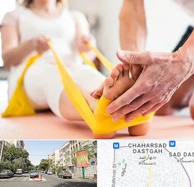 متخصص طب توانبخشی در چهارصد دستگاه 