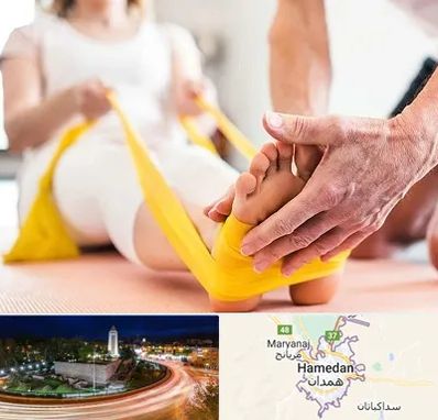 متخصص طب توانبخشی در همدان