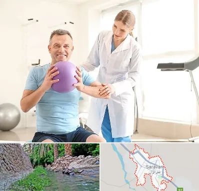 کلینیک طب ورزشی در سراوان